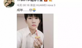 娱乐圈吃瓜最多的一天,揭秘明星幕后秘闻