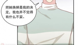 失控漫画,漫画中的疯狂世界与人性探索