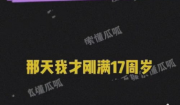 娱乐圈7月3日吃瓜,揭秘明星幕后故事，热点事件盘点